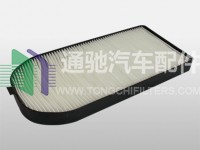 TC-0926